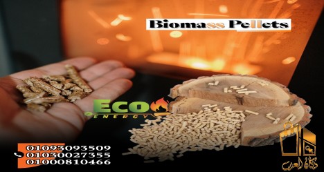 االووود بيليت